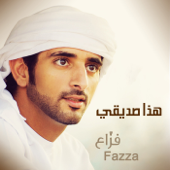 Haza Sadiqi - Fazza