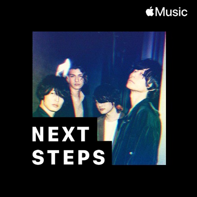 Starrrrrrr Bedroom Version Alexandros Shazam