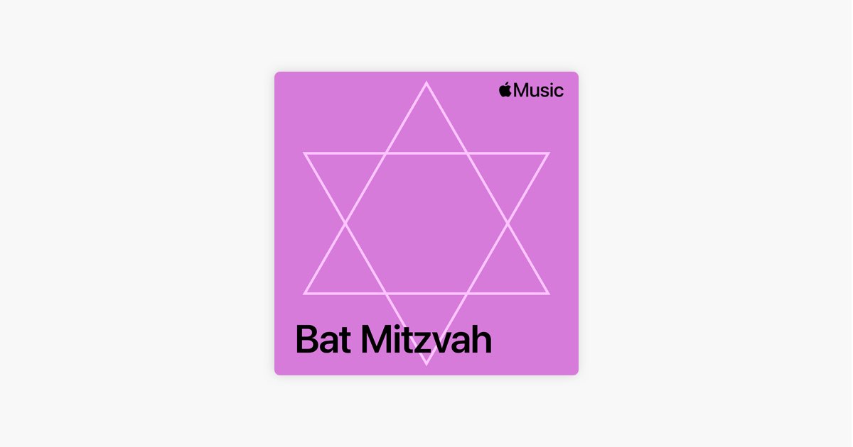 ‎Bat Mitzvah on Apple Music