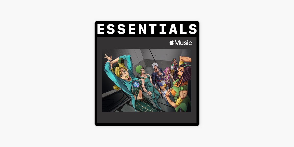 Apple Musicの はじめての ジョジョの奇妙な冒険