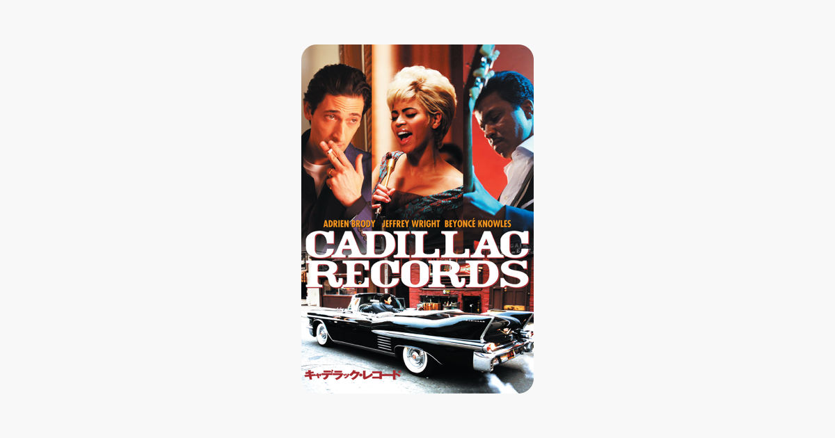 Cadillac records smotret online