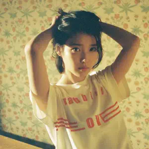 Iu