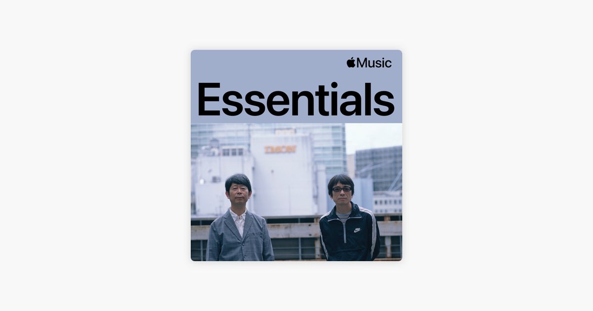 Apple Musicの はじめての 真心ブラザーズ