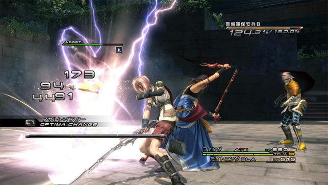 Final Fantasy Xiii をapp Storeで