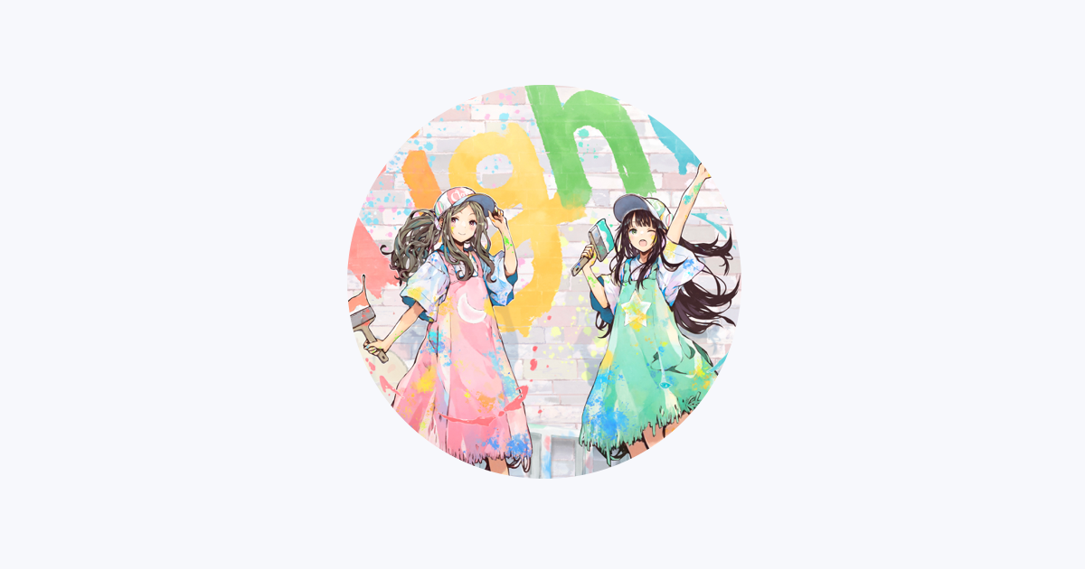 Claris On Apple Music