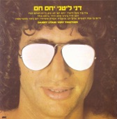 יחס חם