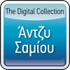 Angie Samiou: The Digital Collection