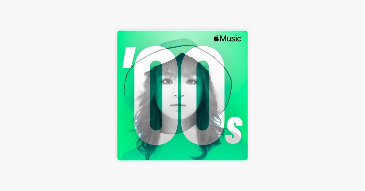 Apple Musicの 00年代 邦楽ラブソング ベスト Apple Musicの 00年代 邦楽ラブソング ベスト