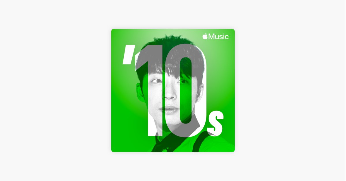 Apple Musicの 10年代 Tvドラマテーマ曲 ベスト
