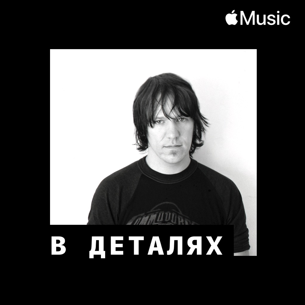 Elliott Smith: в деталях