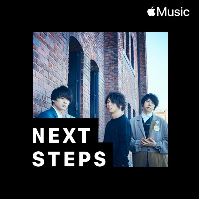 Orion Wo Nazoru Unison Square Garden Shazam