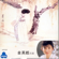 태평가 - Kim Young-Im