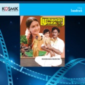 Andhi Varum Neram Vandhadhu artwork