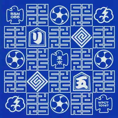 Tokyo Classic - Rip Slyme Tokyo Classic - Rip Slyme