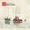 Explosions In The Sky & David Wingo  - An Old Peasant Like Me
