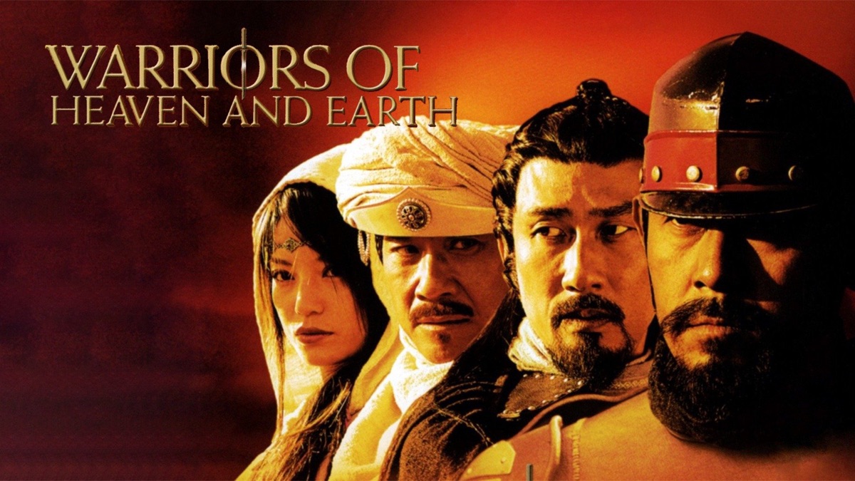 Warriors Of Heaven And Earth | Apple TV