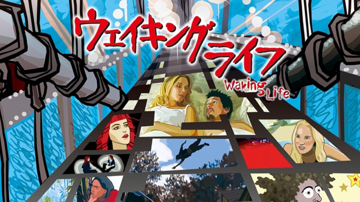ウェイキング ライフ Apple Tv