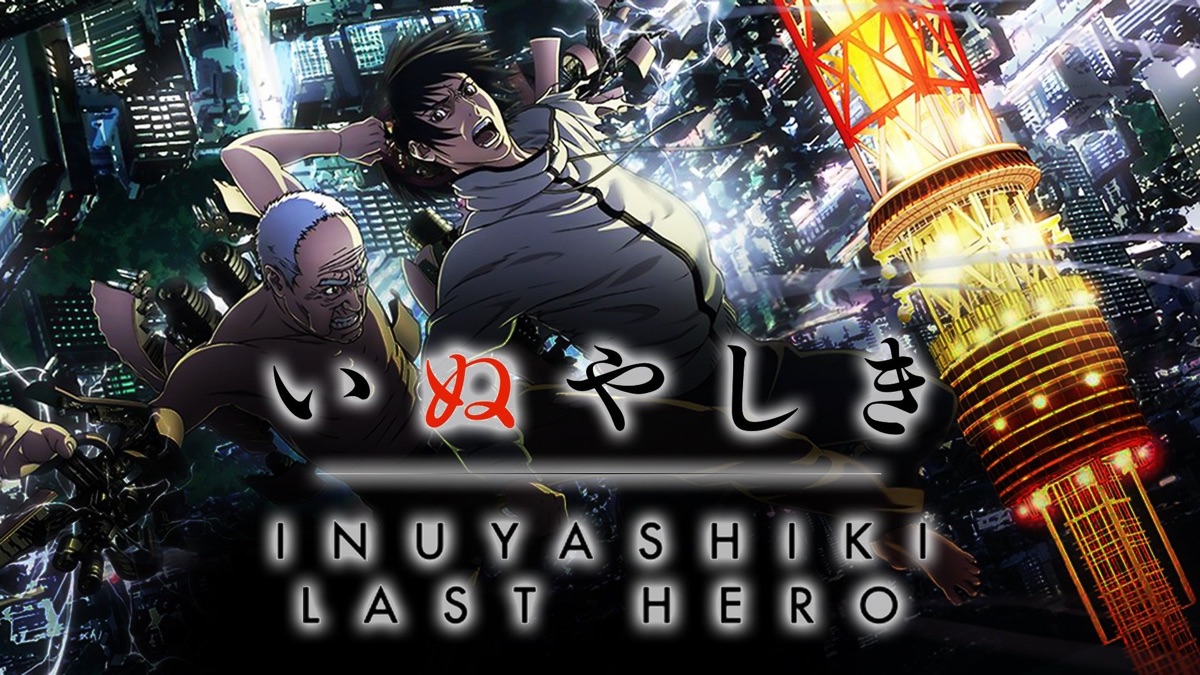 Inuyashiki Last Hero Apple Tv