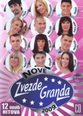 Slobodan Vasic - Anonimna