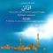 Bayat Tork - IV - Rahim Moazzenzadeh lyrics