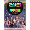 2NE1 1st Japan Tour “NOLZA in Japan" (Live)