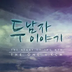 Two Men's Story - Single - KCM Two Men's Story - Single - KCM