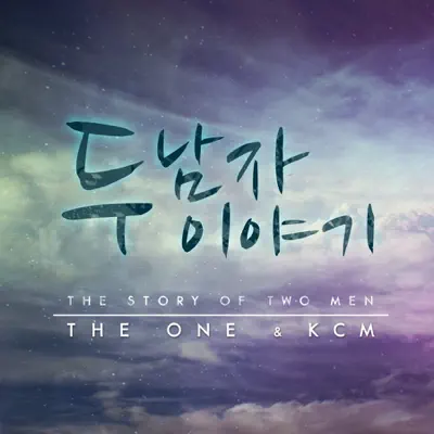 Two Men's Story - Single - KCM