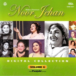 Noor Jehan - Chan Mahia Teri Rah Payee Takni Aan