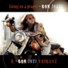 Livin' On a Prayer (A Bon Jovi Tribute)