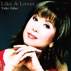 Like a Lover by ヨーコ・サイクス album reviews, ratings, credits