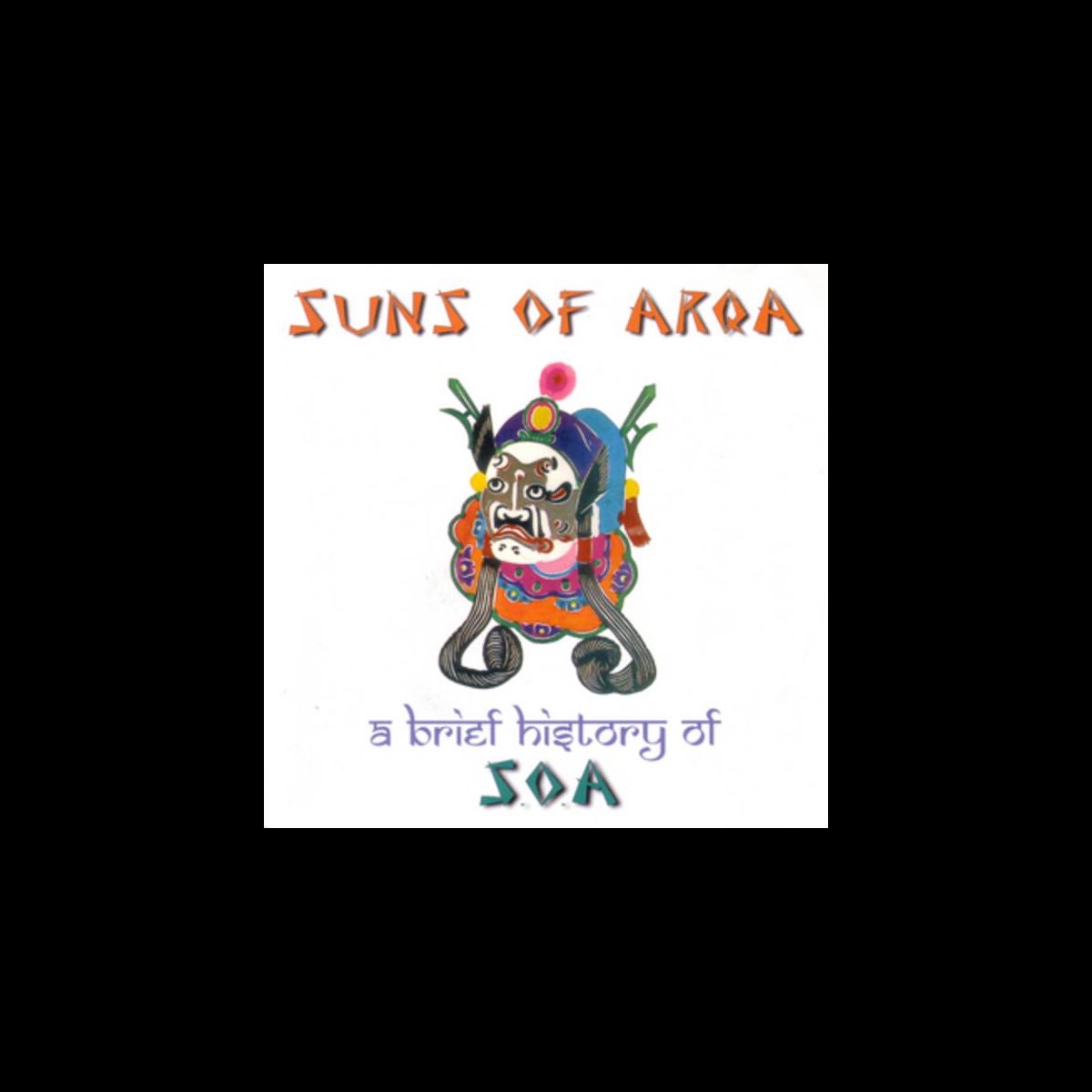 a-brief-history-of-s-o-a-by-suns-of-arqa-wadada-on-apple-music