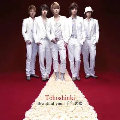 Beautiful you / Sennenkoiuta - EP - TVXQ