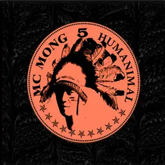 Indian Boy (feat. 장근이 & B.I) by MC MONG song reviws