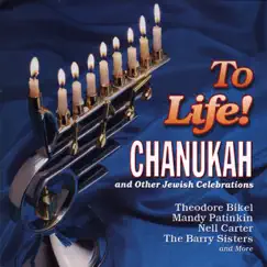 To Life! Songs of Chanukah and Other Jewish Celebrations by Various Artists album reviews, ratings, credits