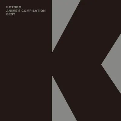 KOTOKO ANIME'S COMPILATION BEST - Kotoko