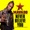 Mavado - Never Believe You