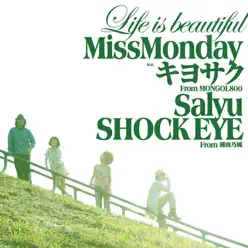 Life is beautiful feat. キヨサク from MONGOL800, Salyu. SHOCK EYE from 湘南乃風 - EP - Miss Monday Life is beautiful feat. キヨサク from MONGOL800, Salyu. SHOCK EYE from 湘南乃風 - EP - Miss Monday