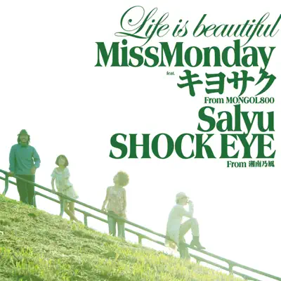 Life is beautiful feat. キヨサク from MONGOL800, Salyu. SHOCK EYE from 湘南乃風 - EP - Miss Monday Life is beautiful feat. キヨサク from MONGOL800, Salyu. SHOCK EYE from 湘南乃風 - EP - Miss Monday