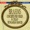 Hungarian Dance No.4 - Otmar Suitner/Berlin State Orchestra - Johannes Brahms