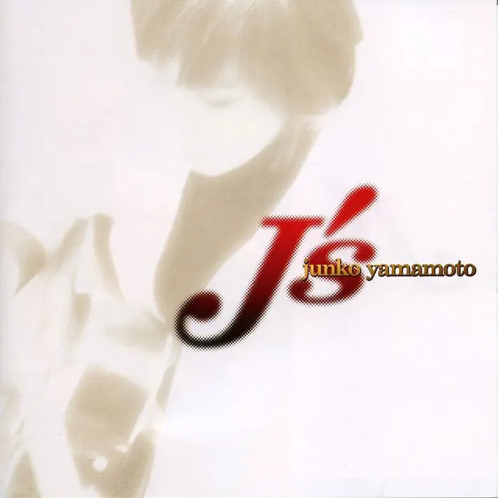 山本潤子 - J's (2006) [iTunes Plus AAC M4A]-新房子