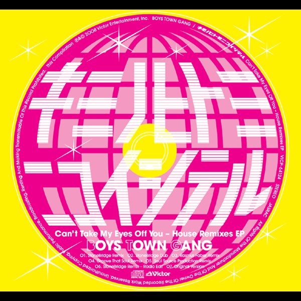 Can T Take My Eyes Off You House Remixes Ep By Boys Town Gang On Apple Music