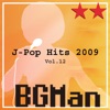 BGMan - Futatsu No Kuchibiru(Karaoke Version)