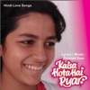 Pramod Desi - Tumse Hua Hai Pyar