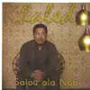 Salou ala nabi album lyrics, reviews, download