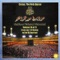 Sura Al-Insan, Human, Sourate Al-insan, L'Homme - Abdelbasset Mohamed Abdessamad lyrics