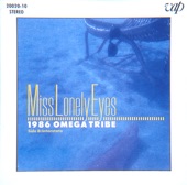 1986 OMEGA TRIBE - Miss Lonely Eyes