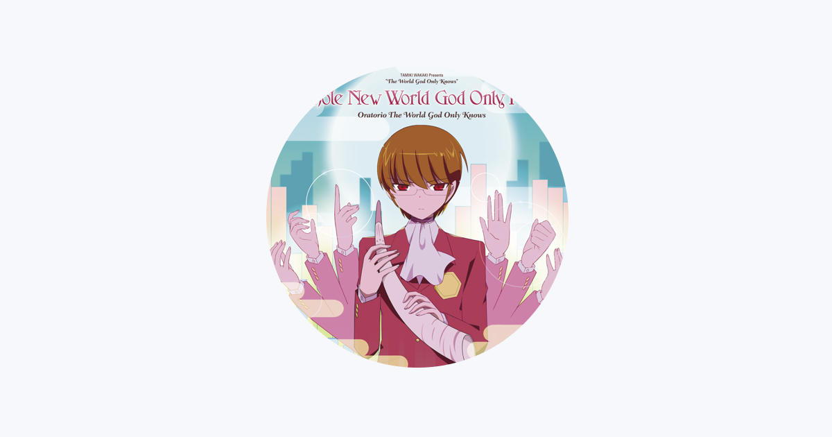 Oratorio The World God Only Knows On Apple Music