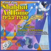 Shabbat at Home artwork