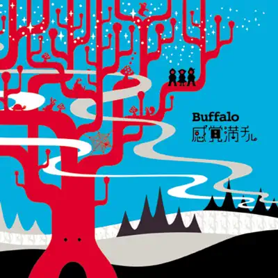 Kankaku Michiru - Buffalo