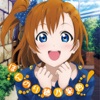 Honnori Honoka Iro!